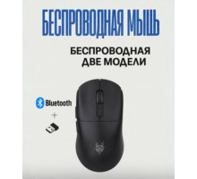 Беспроводная игровая мышь AULA